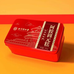 北京同仁堂内廷で阿膠固元餅紅棗クコの味510gの現物の正規品を使って卸売りして代行します。