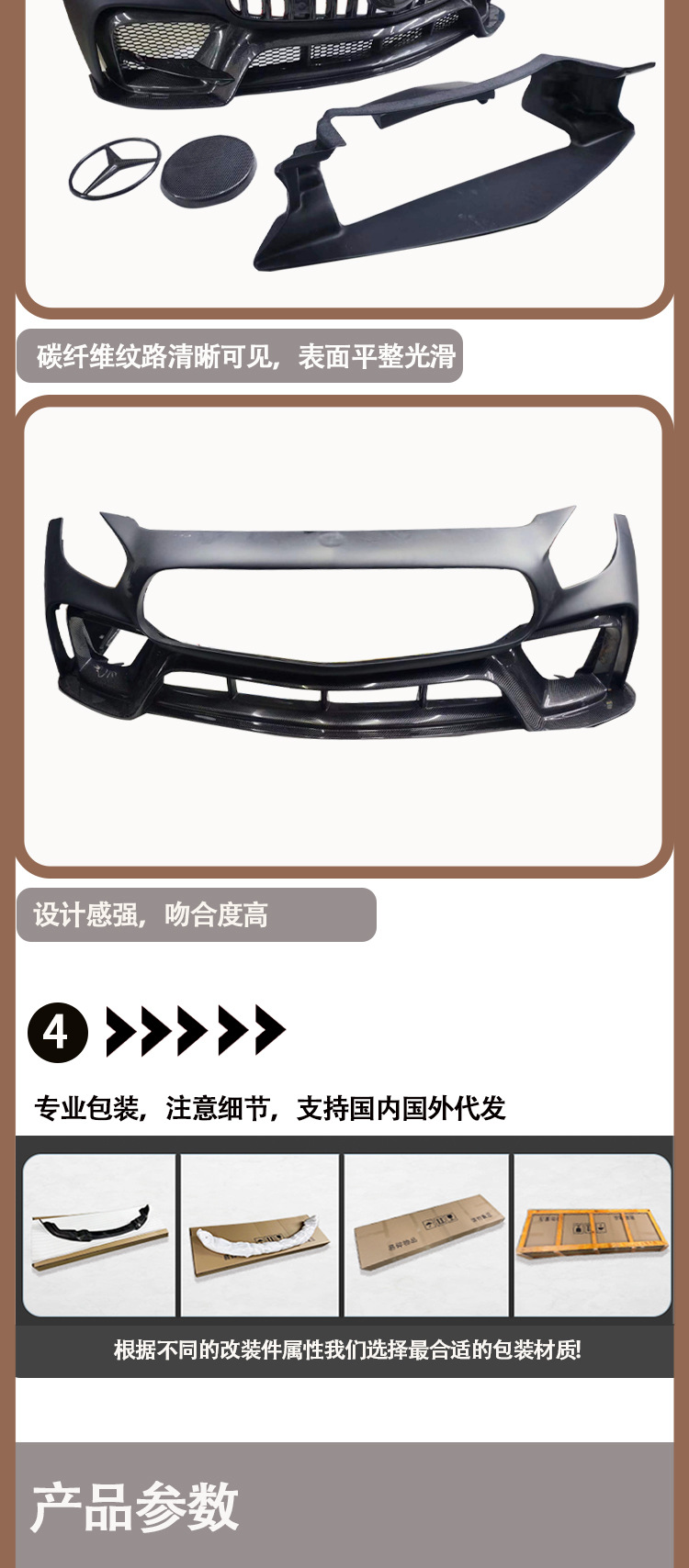 Suitable for Mercedes-Benz AMG GT IMP semi-carbon front bumper between 2016 and IN