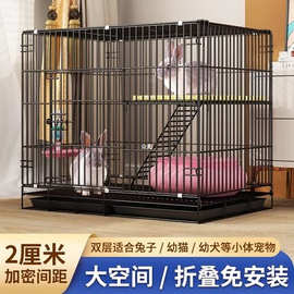 兔子笼子大号家用室内可折叠双层带厕所鸡鸭鸽子笼子加密广东深圳