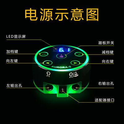 纹身电源极光二代电源稳定功率大调节电压稳定电压黑银双色|ru