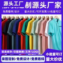 �����п�polo�����������I�ٸ�T�����V����ӆ�����¶���ӡ��logo