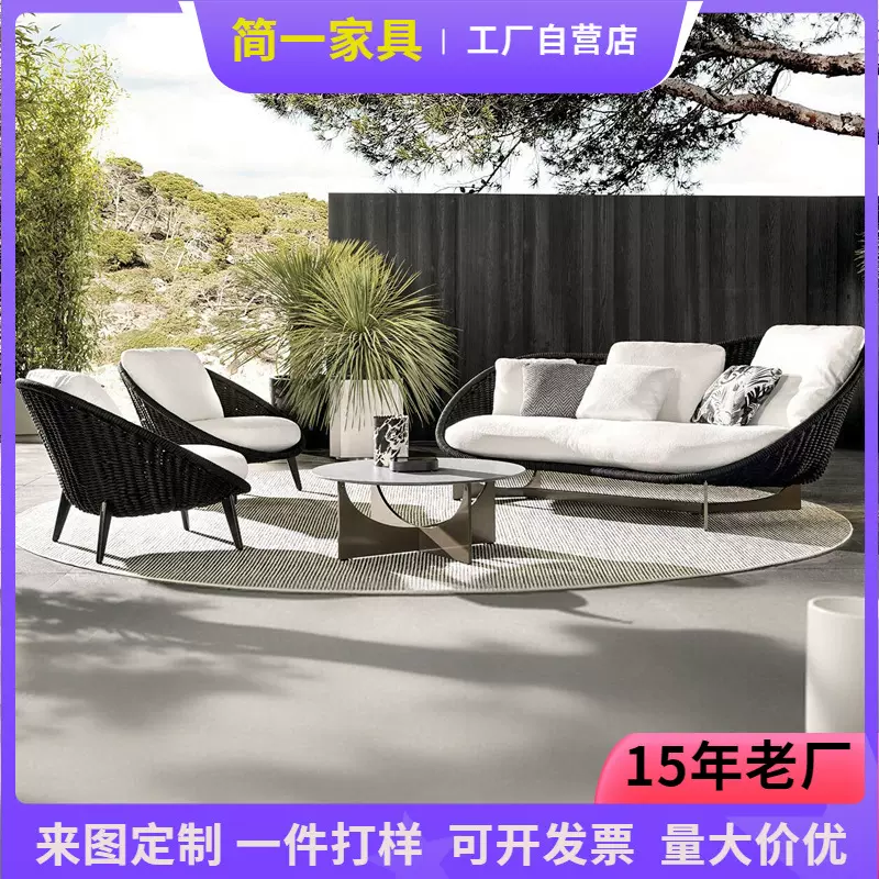 北欧藤编沙发庭院花园异形酒店客厅阳台休闲藤椅家具户外休闲沙发