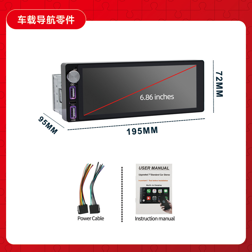 Máquina universal de un solo lingote para automóvil transfronterizo 6.86 pulgadas con perilla-Imagen de marcha atrás de la máquina todo en uno Bluetooth para automóvil MP5