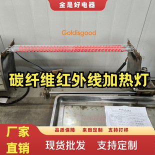 ̼�w�S͸��ֱ�ιܼt��ӟ�580mm*220v*1100w���C��o���|ʽ�ӟ�