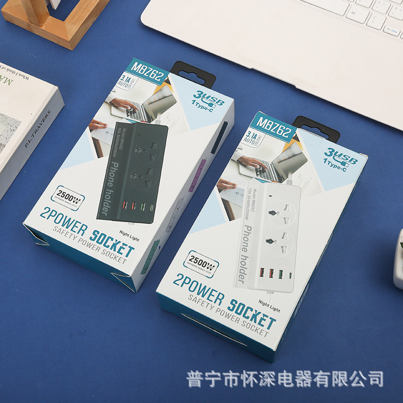 Soporte de teléfono móvil 3U1C lámpara enchufe de comercio exterior estándar británico estándar europeo estándar americano paquete de caja de regalo neutro a prueba de descargas eléctricas para niños