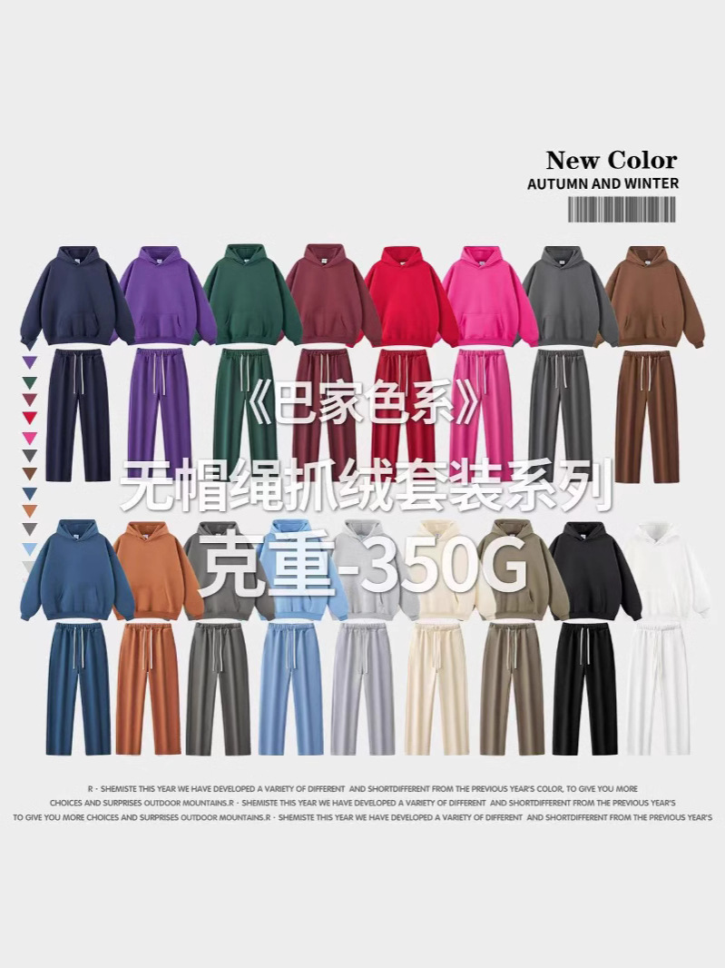 Amazon Cross-Border Tide 350G Scamper Hooded Sweater Set Oversize American Hoodless Hombre y Hombre