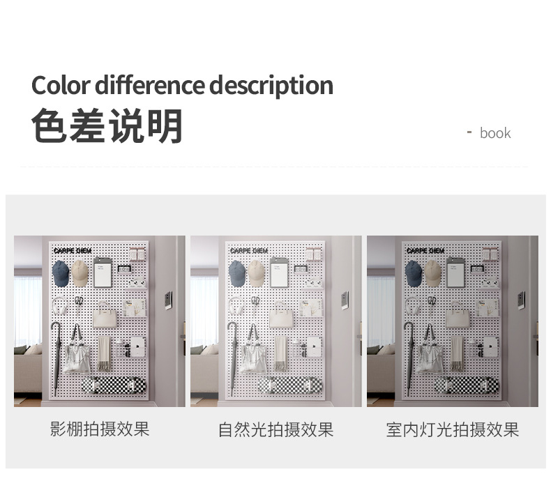 复制_铁艺圆孔洞洞板配件挂钩网篮收纳盒磁吸置物.jpg