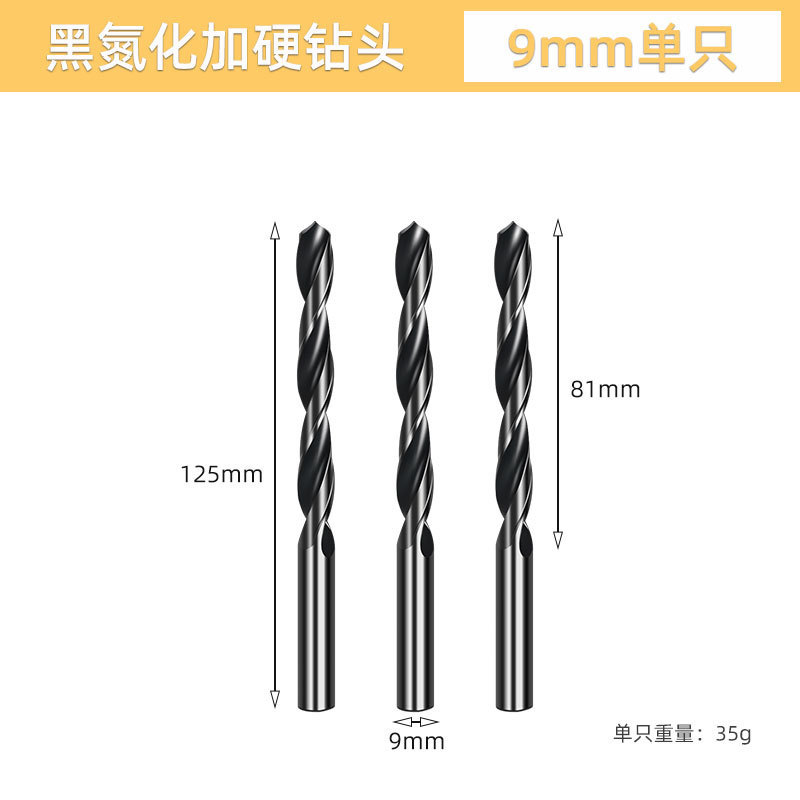 ストレートハンドルツイストドリルビット高速度鋼高強度 4241 ツイストドリル 1-10 セットプラスチック木板鉄板パンチング|undefined