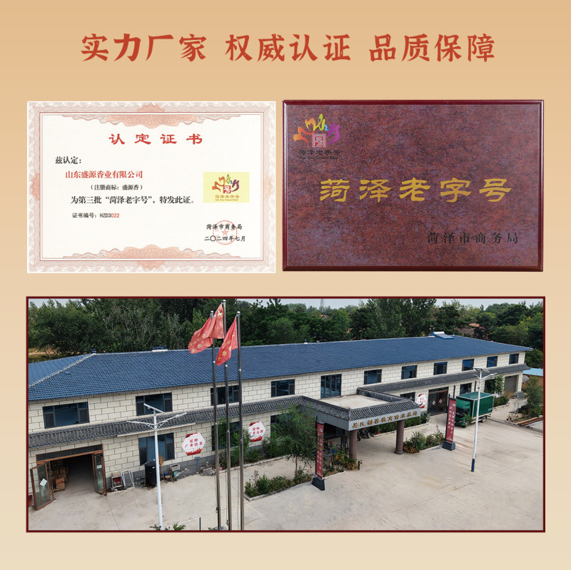 源头工厂古法手工香天然鹅梨帐中香室内家用线香批发沉香卧香海|undefined
