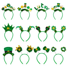 爱尔兰节绿色彩条头箍圣帕特里克节三叶草礼帽发箍节日派对装饰品