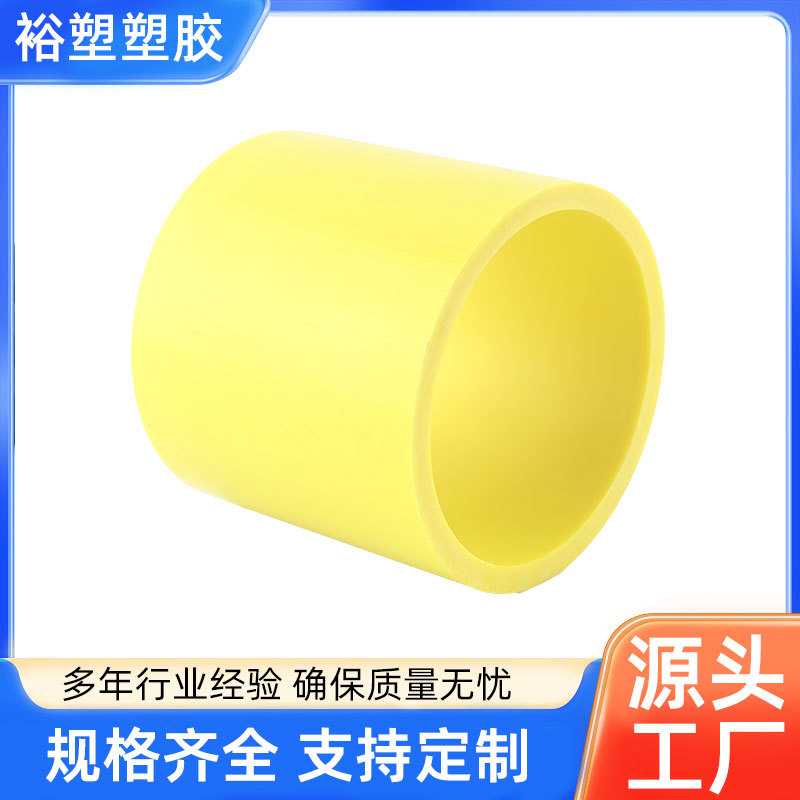 pvc直接管件接头可定制切割直通水缸鱼缸给水管上下水水管配件