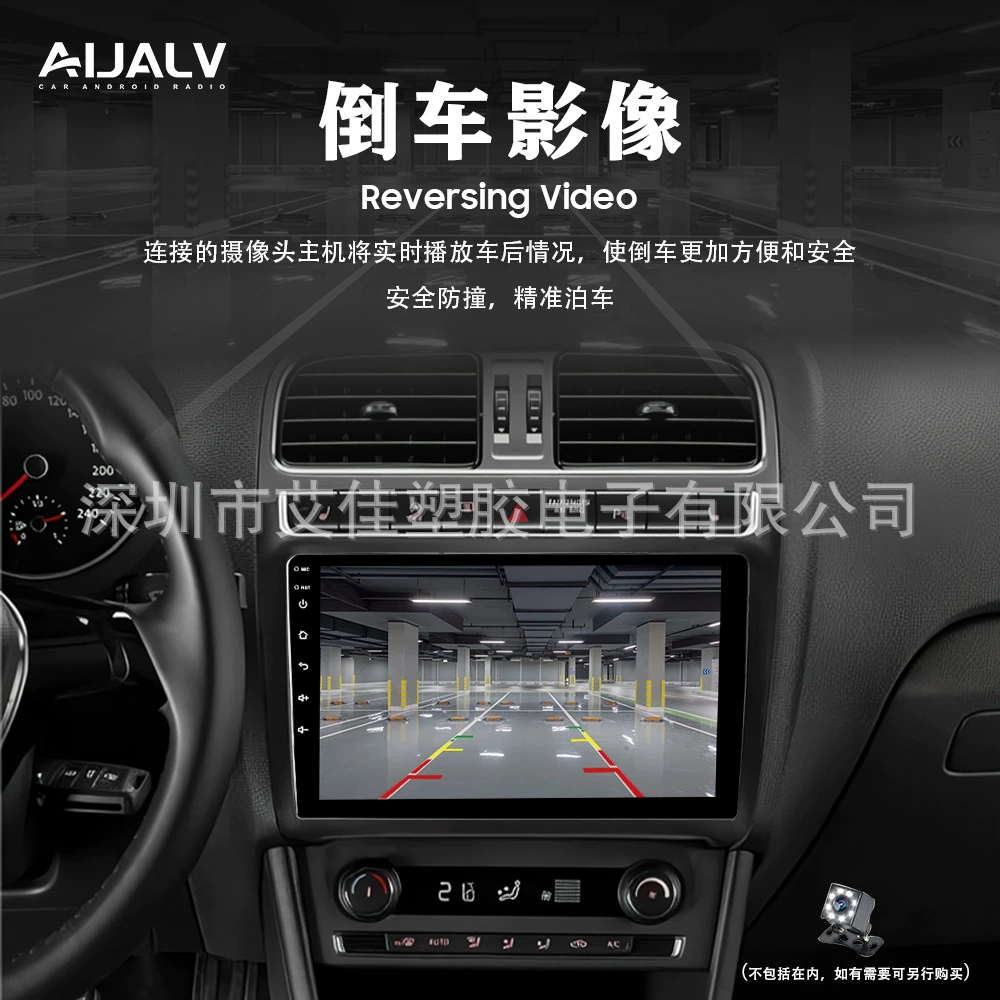 Навигация 8581 подходит для Toyota/Seat/Volkswagen с поддержкой CarPlay и DSP автомобильной навигационной системы на экране 7 дюймов