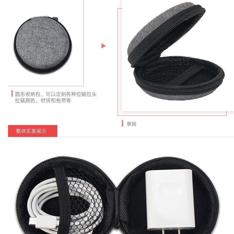 工厂多功能耳机收纳包eva数码包充电宝收纳包 耳机包数据线收纳盒