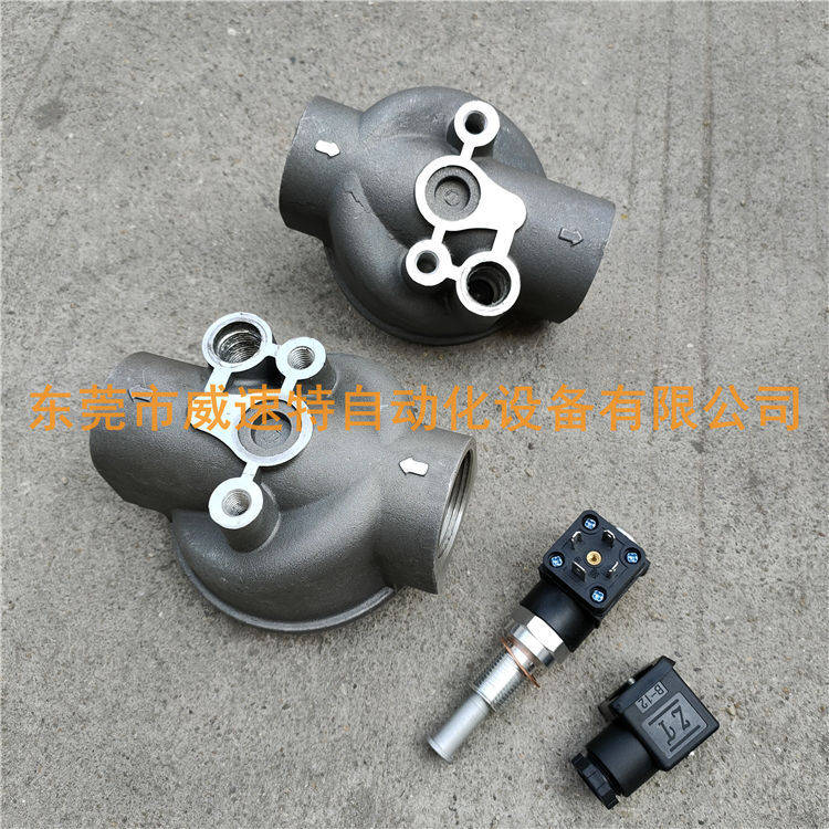 供应W13145底座总成带发讯器油滤底座总成油滤座子