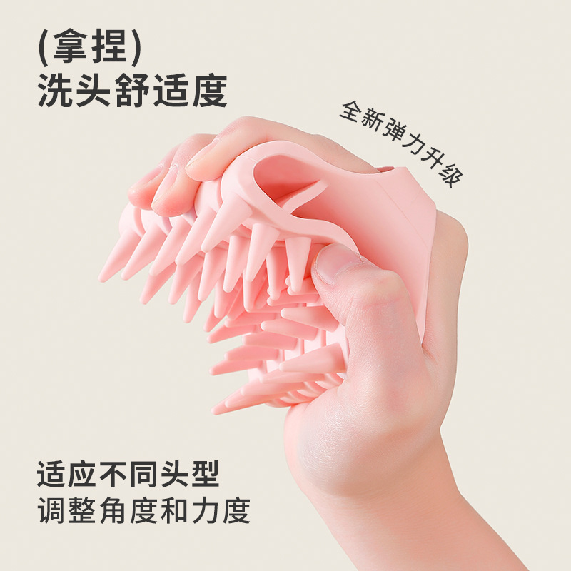 跨境新品洗发梳顺发梳成人解压多功能头皮解压防静电刮痧头梳厂家|undefined