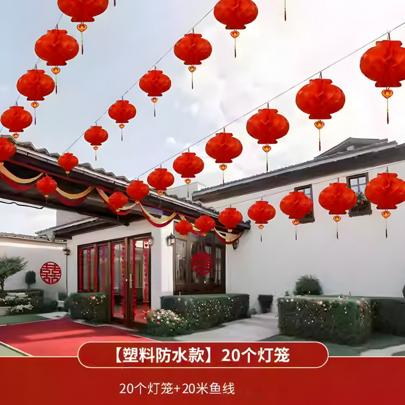 婚庆装饰彩旗灯笼婚礼婚房喜字拉花农村院子风车布置结婚用品大全|undefined