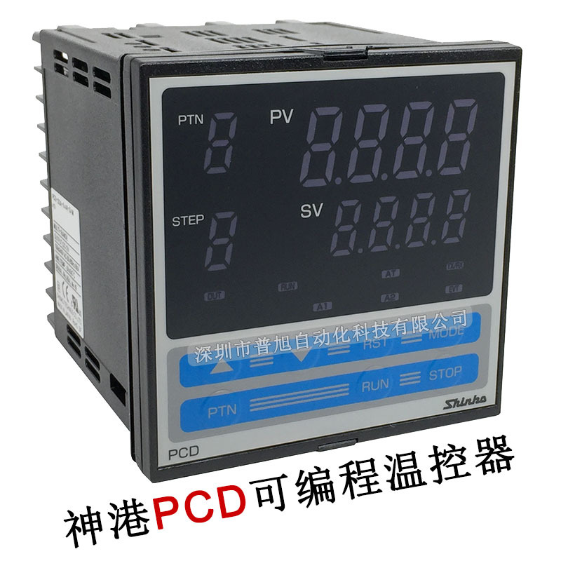钢化炉 隧道炉 熔炉用可编程温控器 PCD-33A-S/M BK T0570温控表
