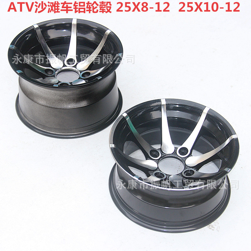 Atv Beach Buggy Off-Road Vehicle Go-Kart 12inch Aluminum Alloy Wheel Hub 25X 8-14.5inch X 10-12inch Aluminum Wheel Rim