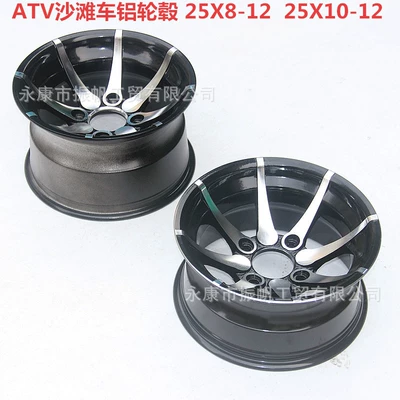 Hub 25X 8-14.5inch X 10-12inch – Motorcycle wheel hub