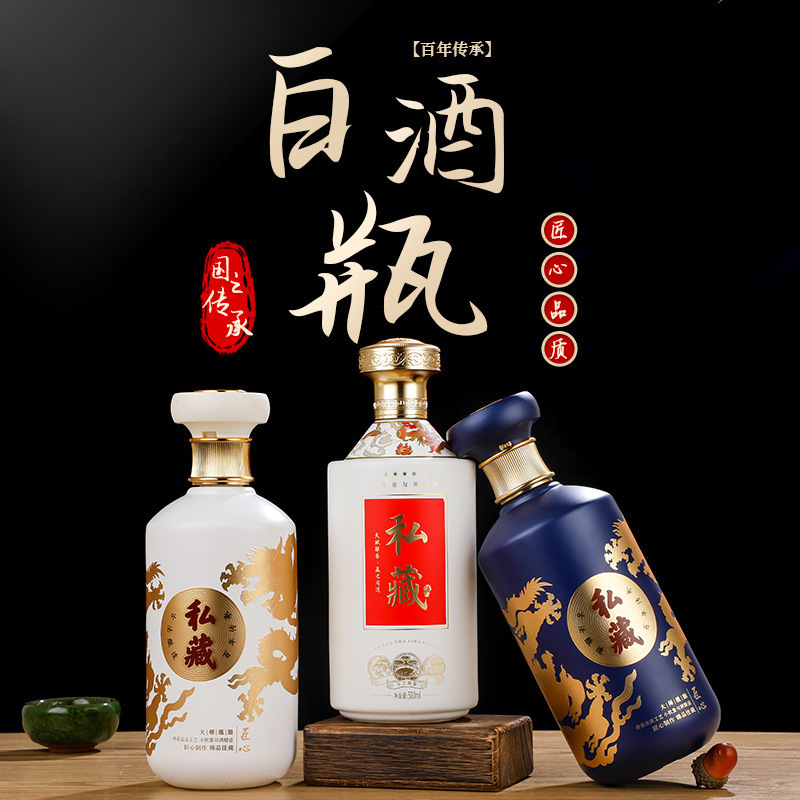 500ml白酒瓶批发烤花玻璃酒瓶空瓶全套一斤装酒瓶白酒瓶子