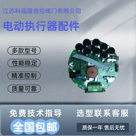 阀门配件;齿轮箱;执行机构