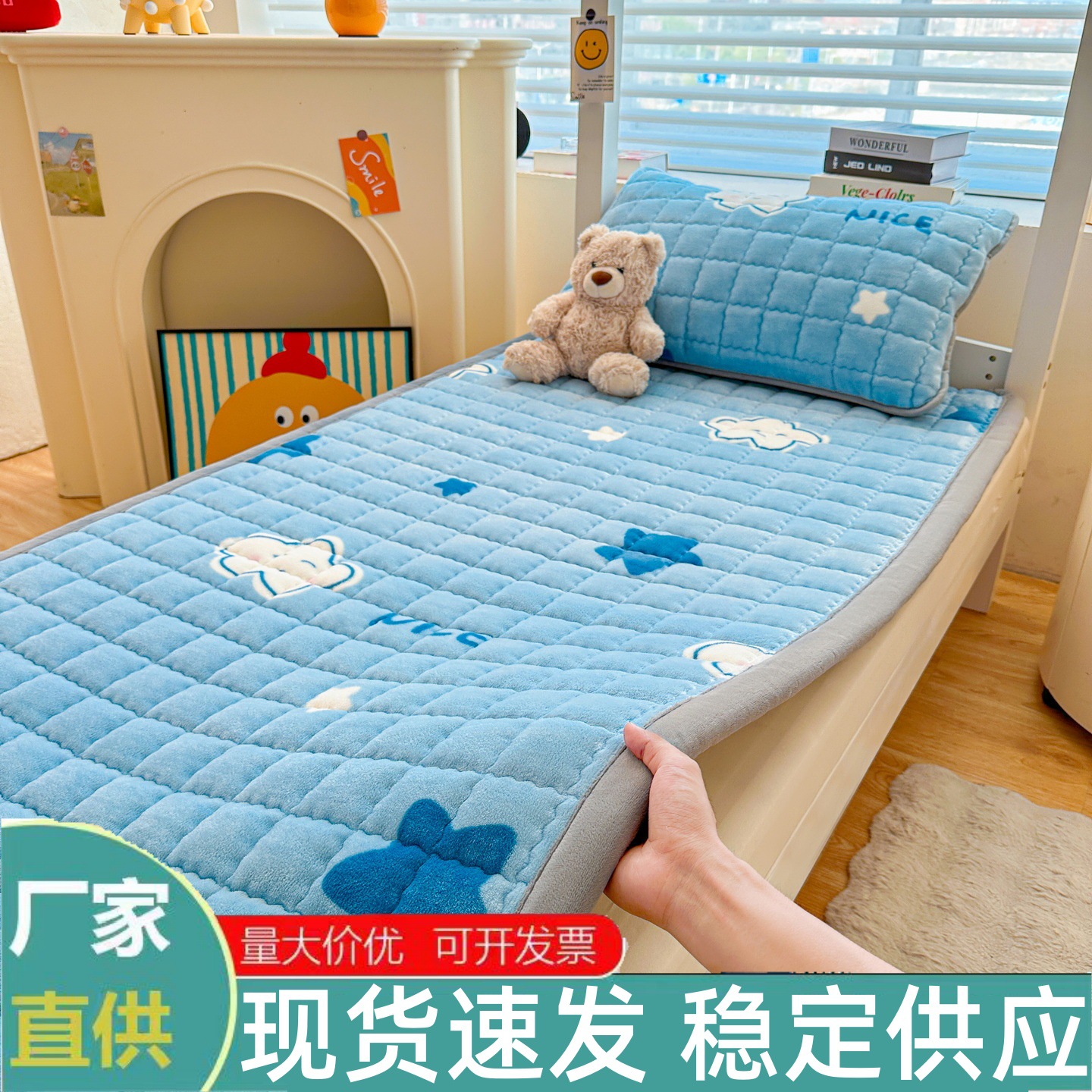 colcha de invierno más mantas cama cama cama cama de leche estofado estofado hogar dormitorio estofado de estofado único para estudiantes
