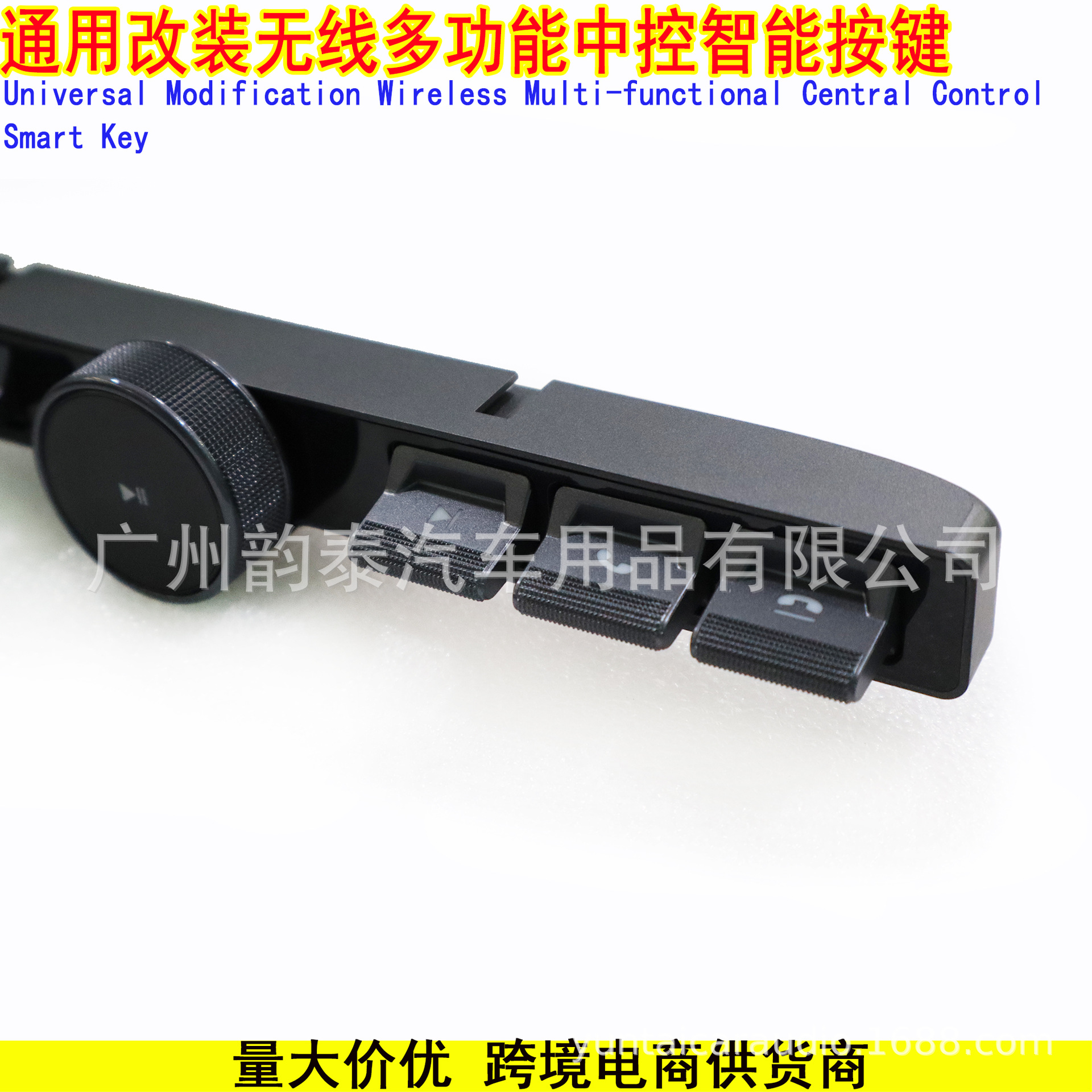 中控智能按键 7.jpg