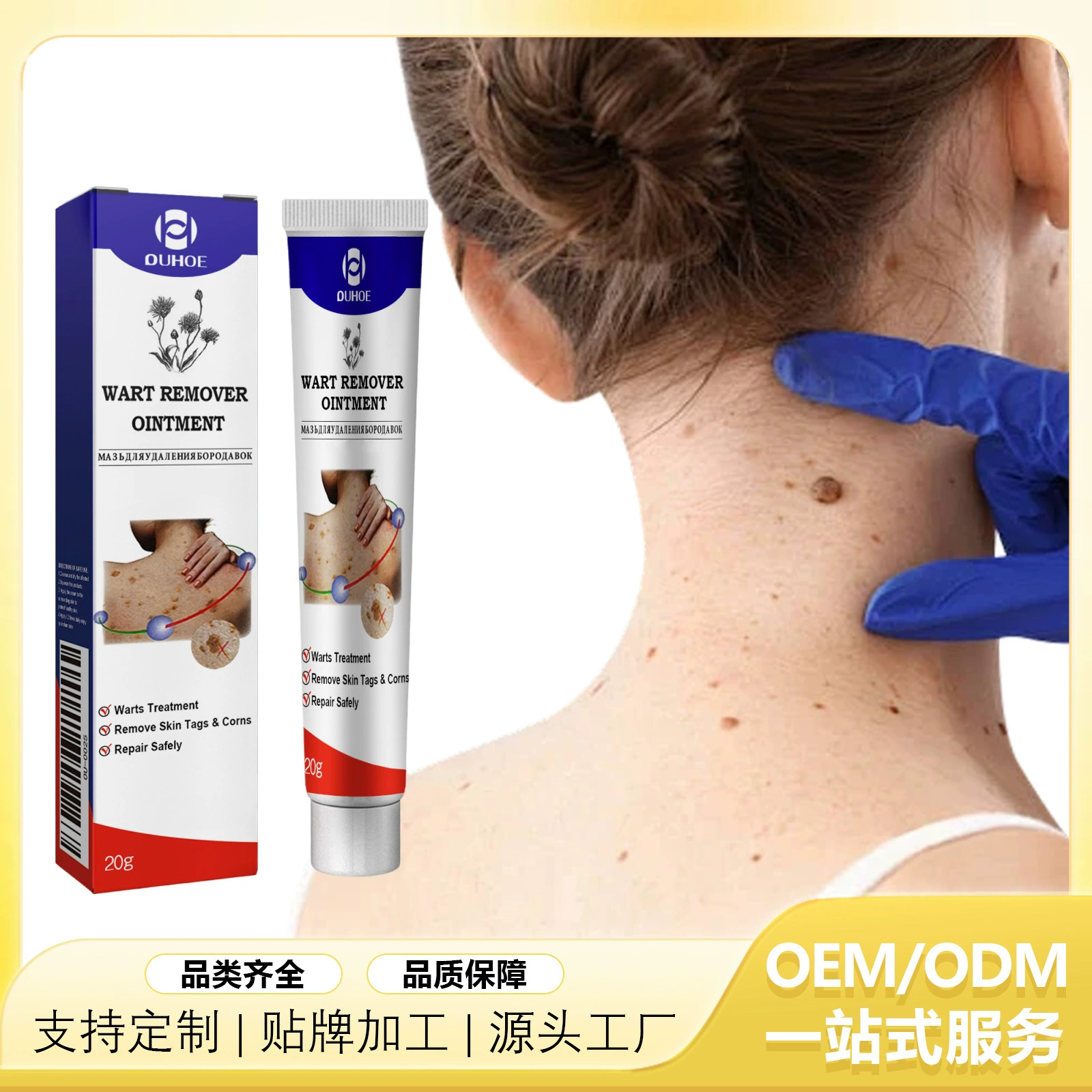 Крем для кожи ouhoe — это нежный, глубоко очищающий крем для ухода за кожей, который очищает, осветляет, увлажняет и разглаживает кожу.