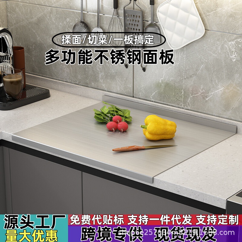 Stainless Steel Cutting Board Panel Kitchen Household Rolling and Kneading Panel Large Baking Chopping Board Thickened Cutting Board Stainless Steel Cutting Board Panel Kitchen Household Rolling and Kneading Panel Large Baking Chopping Board Thickened Cutting Board