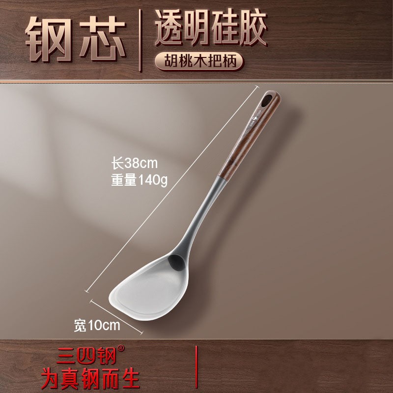 업그레이드된 스틸 코어 모델/고온 내성 식품 등급