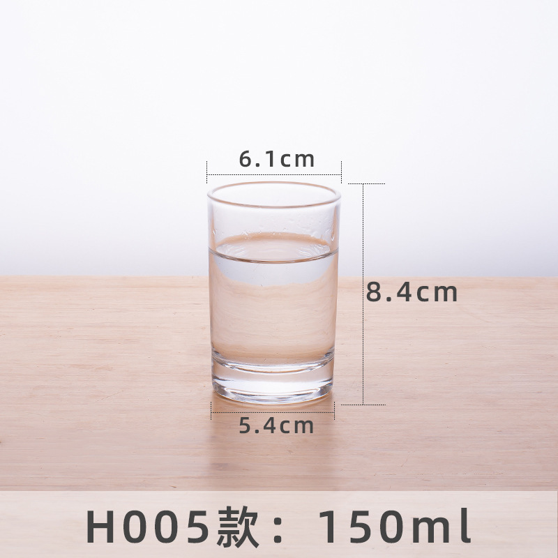 H005 물컵