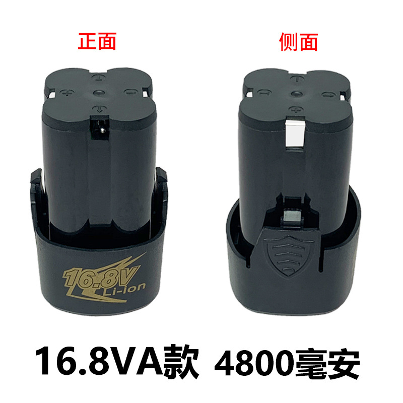12V lithium battery for handheld drill, 12V rechargeable drill, wireless electric screwdriver, elect