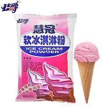 【整箱】公爵慧冠软冰淇淋粉1kg*12袋家商用圣代甜筒雪糕