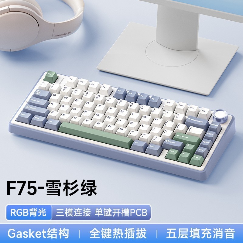 Wolf Spider F75MAX カスタマイズされたワイヤレス 3 モード メカニカル キーボード オフィス ゲーム e スポーツ サイド彫刻 RGB 音楽リズム|undefined