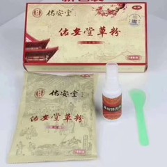 正品祐安堂草粉本草