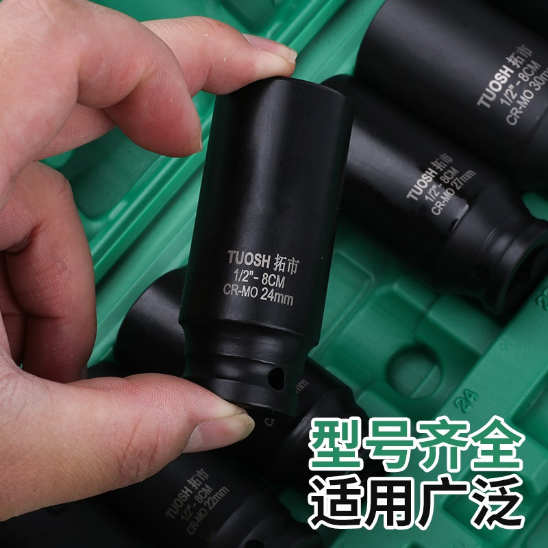 Electric wrench, hexagonal mechanical set, 20 pieces