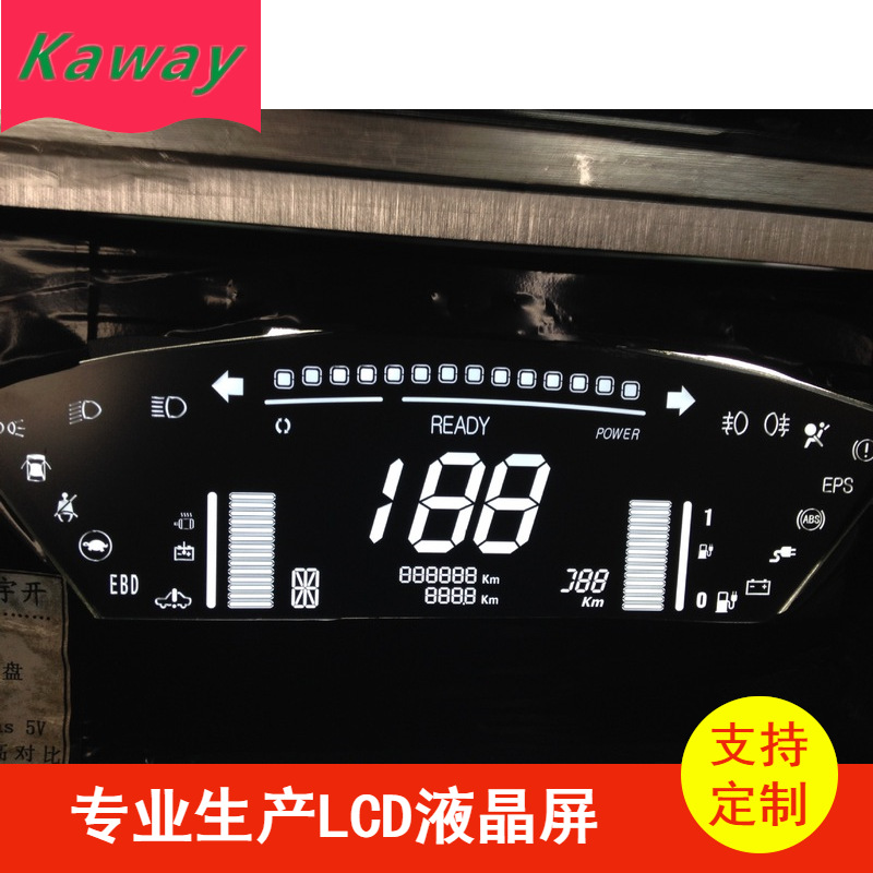 lcd液晶显示屏厂家销售汽车雷达电动车lcd液晶仪表透明点阵屏