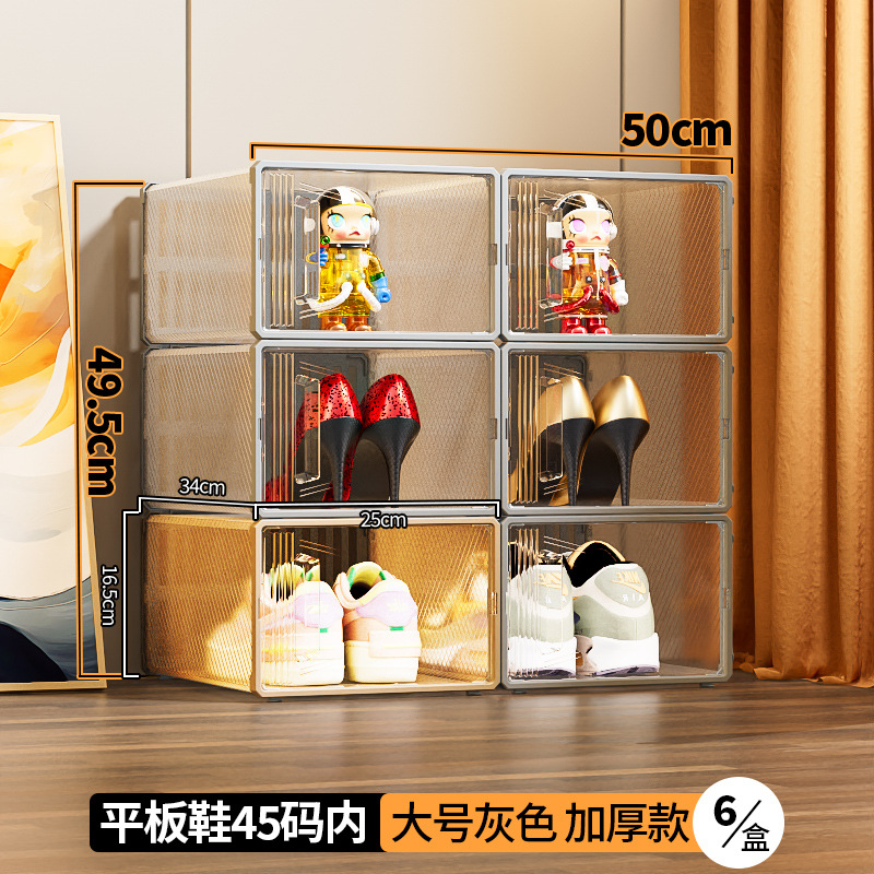 Caja de almacenamiento de zapatos de oficina caja de zapatos de plástico transparente almacenamiento a prueba de humedad a prueba de polvo cajón plegable japonés caja de zapatos simple