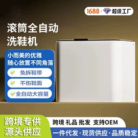 洗衣机;蒸汽清洁机;咖啡机