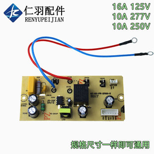 �m������늉�����Դ��MY-KG-PW-XP200-E��·��SS5035������