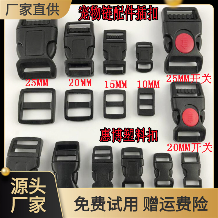 Plastic switch key with clasp