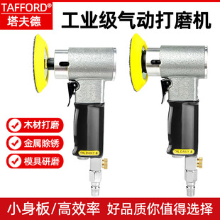 ���I����Ӵ�ĥ�CС���ֳ�ʽƫ��1/2/3����ĥ����Cɰ����ĥ�C