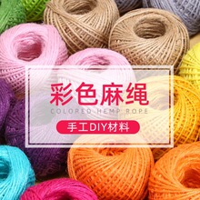 ���] ��ɫ���K�ײ�12ɫ�ֹ������K ��ͯ�׃��@diy�ֹ����� �b��K