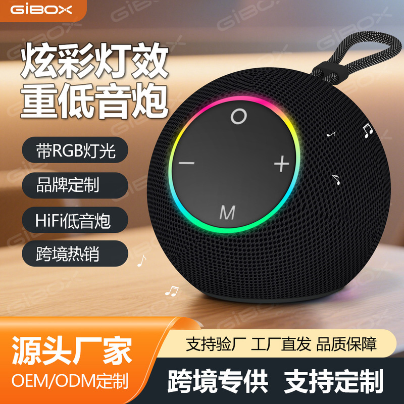 New Cross-Border Colorful Light Bluetooth Speaker Mini Subwoofer High-Quality Sound Large Volume Home Gift Audio Equipment Wholesale