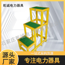 绝缘凳电工凳高压可移动平台双层踏台登电力玻璃钢高低凳绝缘梯凳