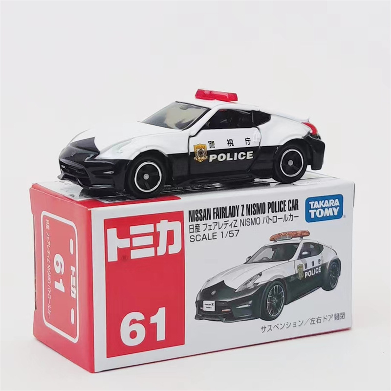 61号-ニーサンFZパトカー-白黒