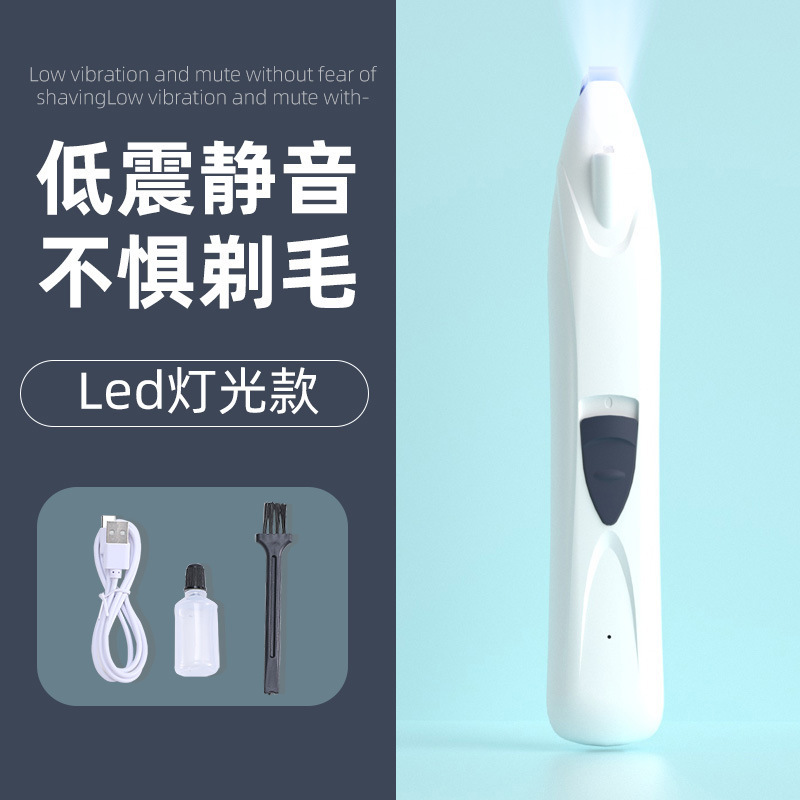 [LED 충전 모델] Yingbai (충전 케이블, 윤활제, 청소용 브러시 포함)