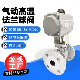 球阀;蝶阀;调节阀