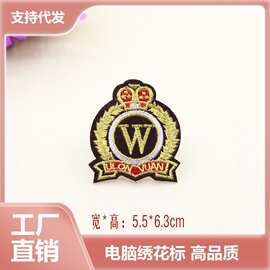 军标刺绣章标绣花贴安保工装徽章布贴肩标制服熨烫贴工厂立体刺绣