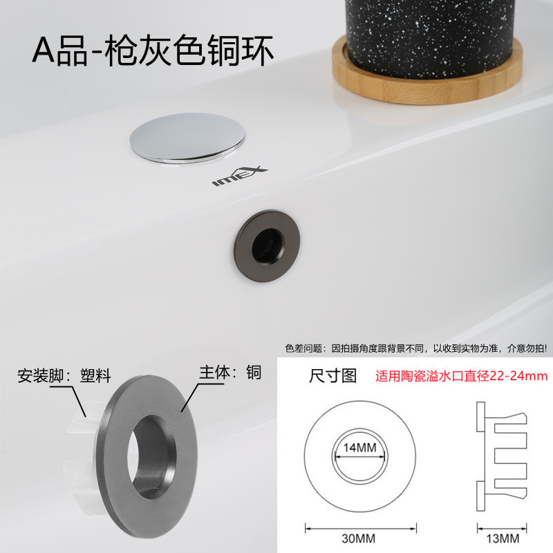 A品-枪灰色铜环.jpg